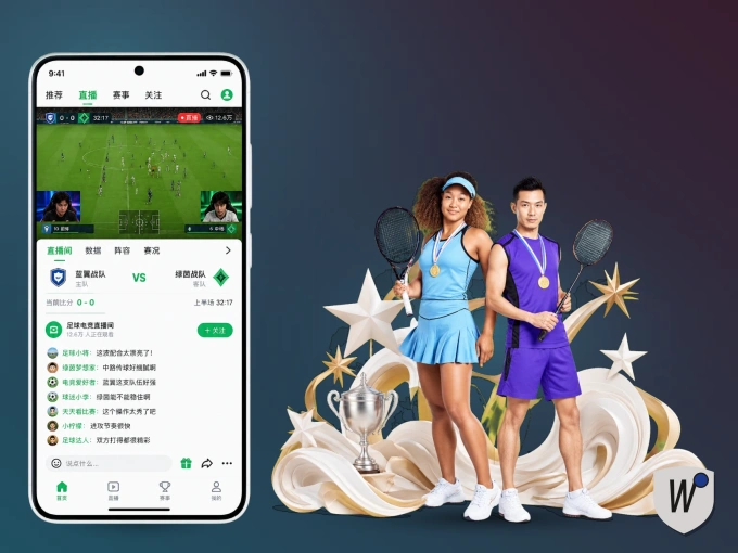 下载wd188 APP，赛事动态早知道